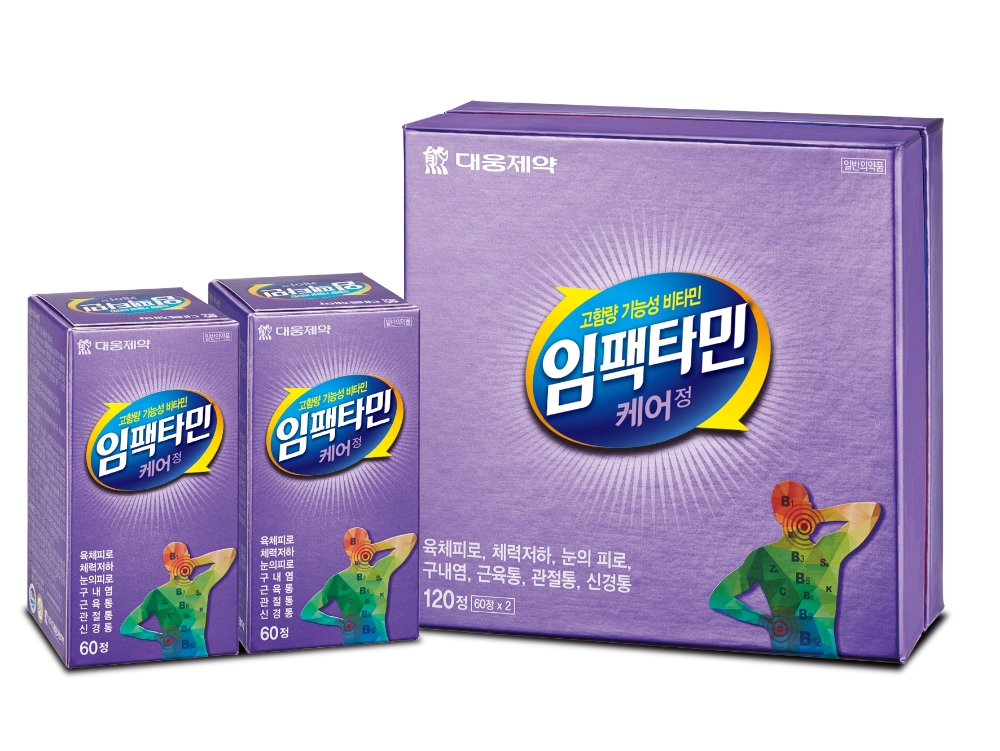 임팩타민 케어 (사진=[대웅제약)