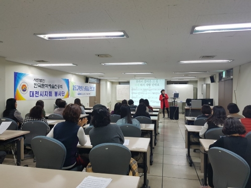 코레일, 철도고객센터 상담원 대상 노래교실 개최