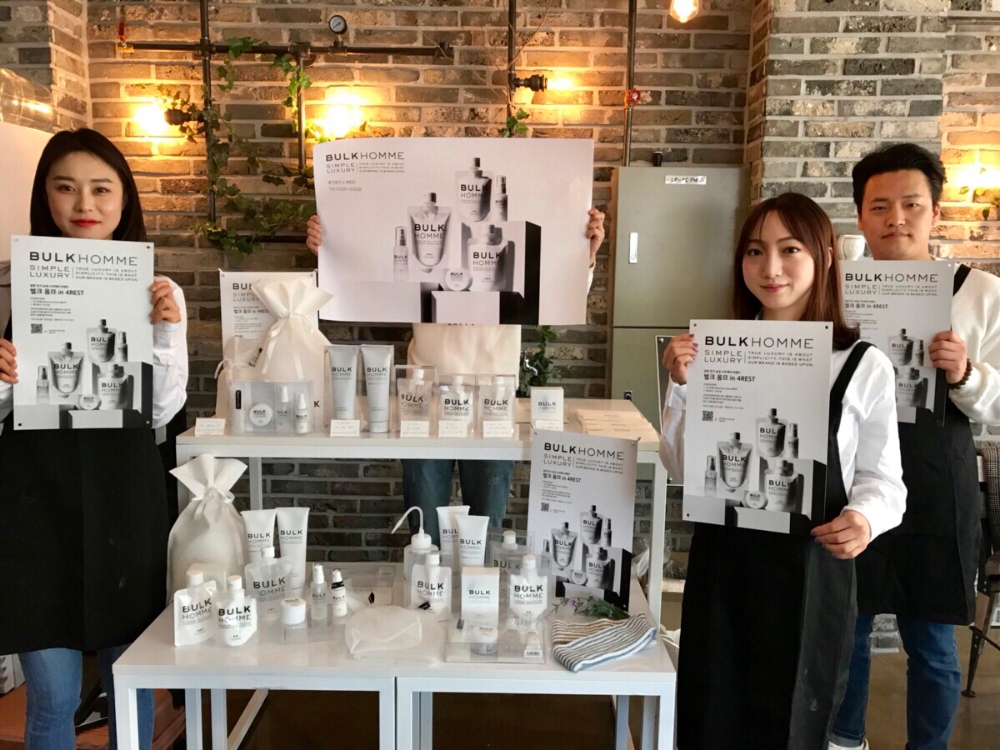 ‘벌크옴므’ 팝업스토어 운영 종료