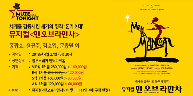 하나카드 ‘하나컬처’ 문화 이벤트 실시