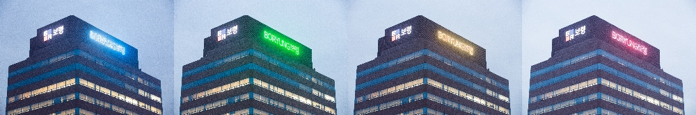 서울 종로5가에 위치한 보령빌딩 옥탑에 설치된 CI. 기상청의 미세먼지 농도 데이터에 따라 파랑(좋음), 초록(보통), 노랑(나쁨), 빨강(매우 나쁨) 4가지 색으로 바뀌게 된다. (사진=보령제약)