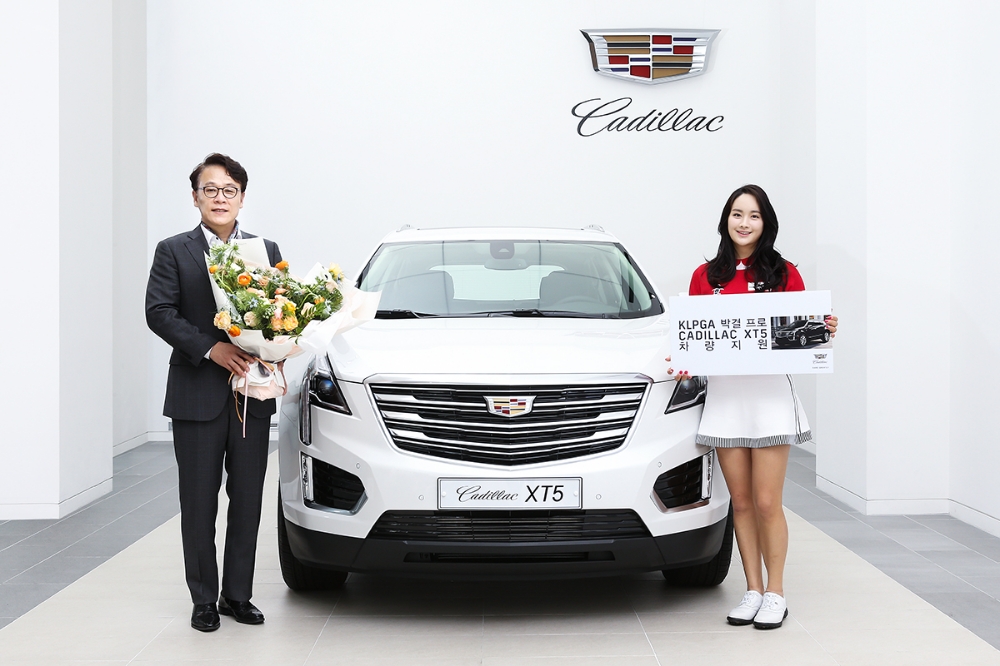 박결 선수 후원.(사진=캐딜락)