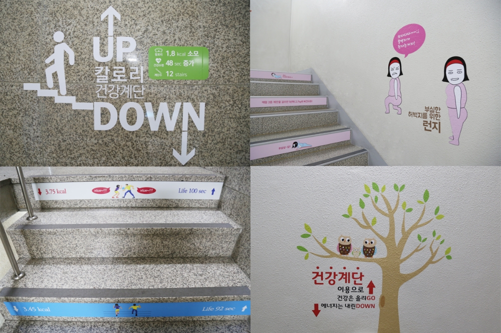 (사진=일동제약 건강계단)