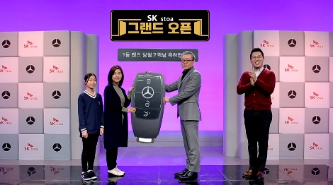 1등 벤츠 당첨자(좌측)과 SK 스토아 김판수 커머스사업본부장(우측). (사진=SK 스토아)