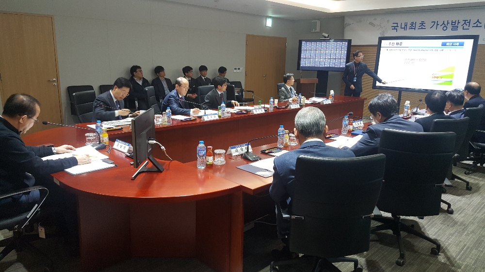 가상발전소 시연행사 전경, (사진=한국남동발전)