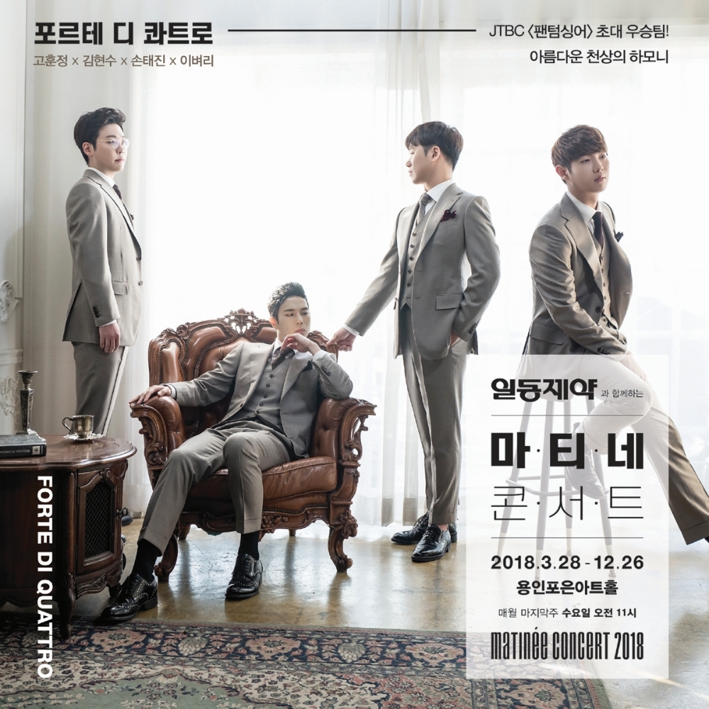 (사진=일동제약)