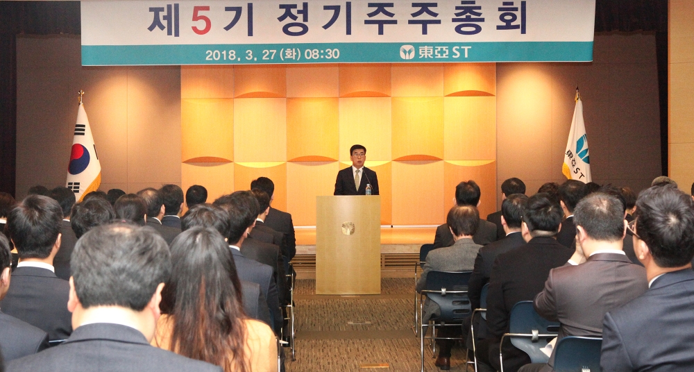 (사진=동아에스티)