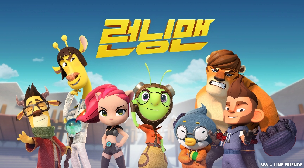 애니메이션 런닝맨 팝업스토어 (사진=롯데백화점)