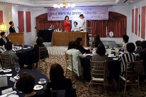유안타증권이 29일 서울 임피리얼팰리스호텔에서 개최한 뷰티 클래스 'Fortune Event' 현장 모습. (사진=유안타증권)