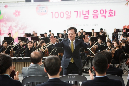 사진=코레일 제공