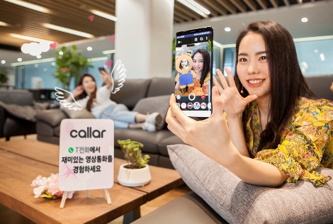 SK텔레콤 홍보 모델이 T전화 콜라를 사용하고 있는 모습. (사진=SK텔레콤)