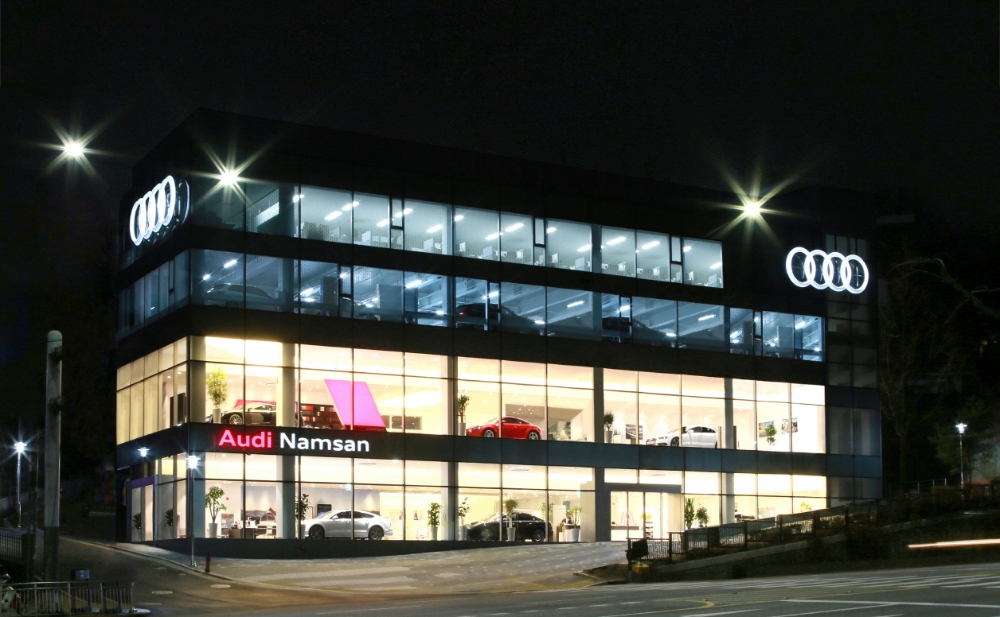아우디 남산 전시장 및 서비스센터.(사진=아우디 코리아)