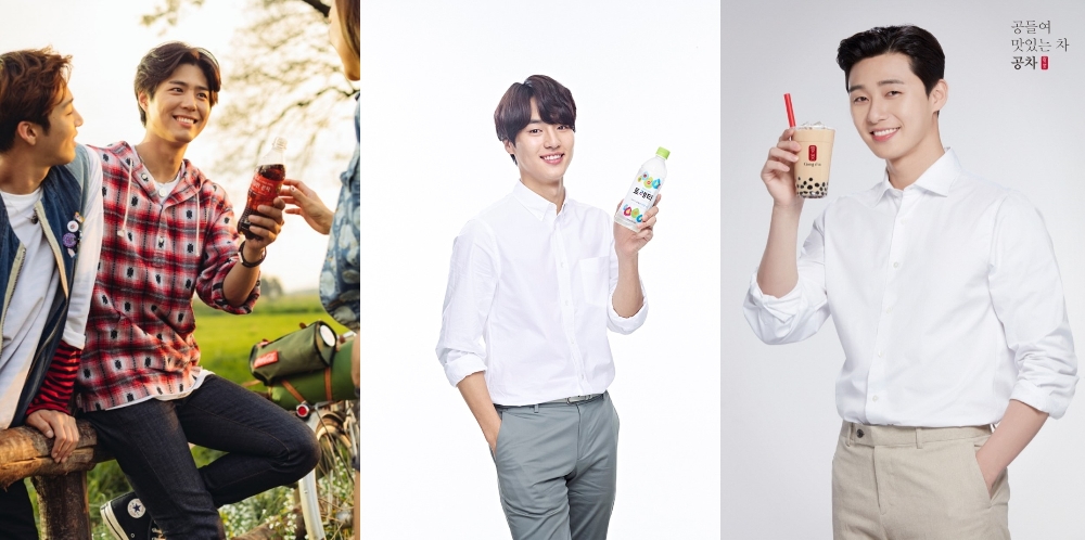 대세남 좌측부터 박보검,양세종,박서준.(사진=함샤우트)