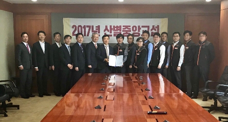 사무금융노조 김현정 위원장(가운데 우측)를 비롯한 7개 증권사 노사 임원들이 '2017년 통일단체협약 조인식'에서 기념촬영을 하고 있다. (사진=전국사무금융서비스노동조합)