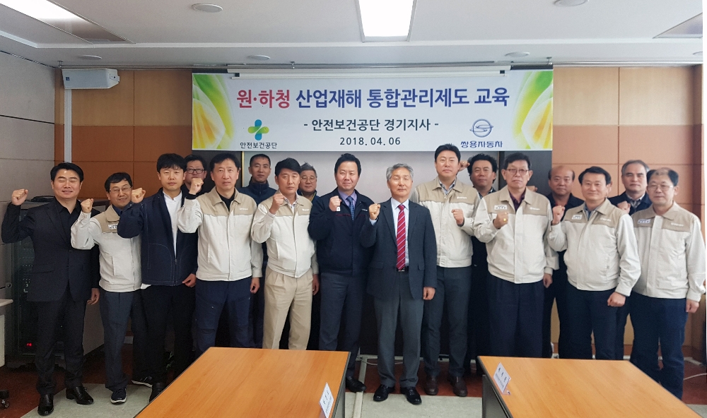 쌍용자동차 노무담당 박장호 상무(사진 가운데 왼쪽), 안전보건공단 배계완 경기지사장(사진 가운데 오른쪽), 쌍용자동차 사내 협력업체 대표단 등이 산업재해 예방교육이 끝난 뒤 안전한 일터조성을 위해 파이팅을 외치고 있다.(사진=쌍용자동차)