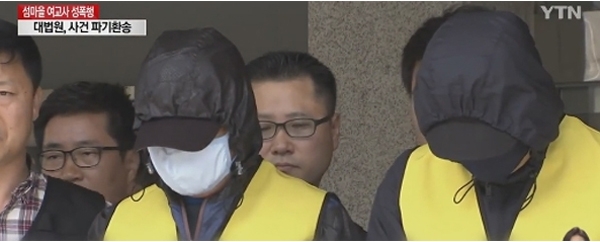 섬마을 여교사 성폭행 사건, 돌고돌아 2년 만에...죗값 달게 치르게 된 이들