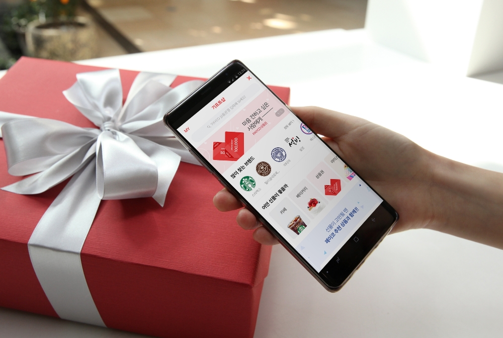 NHN페이코, ‘페이코 기프트샵’ 서비스 정식 오픈