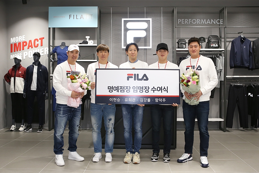 휠라(FILA)는 16일 오전, 서울 여의도 IFC몰 휠라 매장에서 두산 베어스 유희관, 이현승, 김강률, 함덕주 선수를 휠라 명예 점장으로 위촉했다.(사진=휠라)