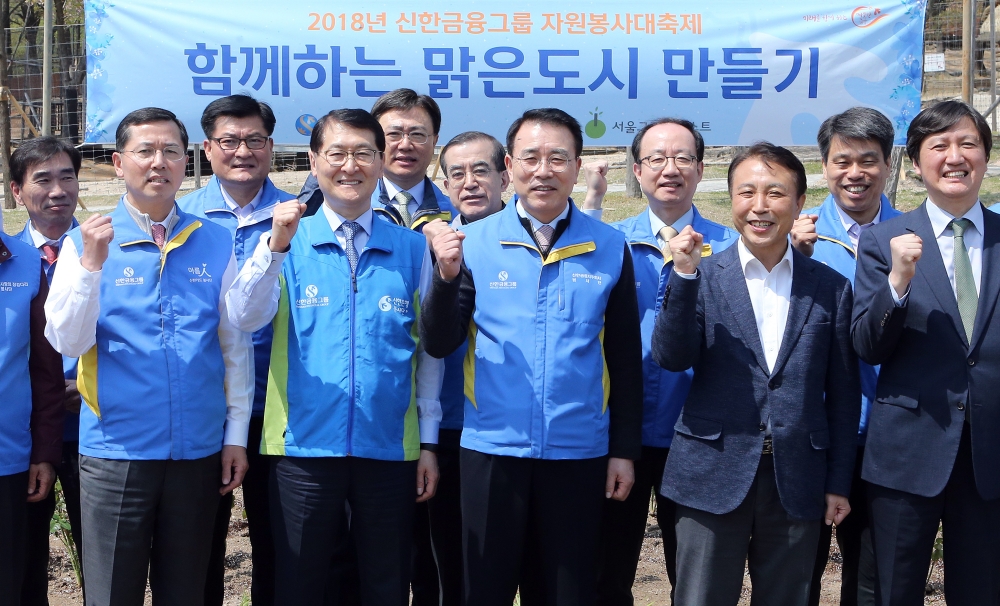 신한금융그룹, 북서울 꿈의 숲 장미정원 조성’활동 실시