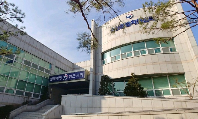 울산준법지원센터 전경.(사진제공=울산준법지원센터)