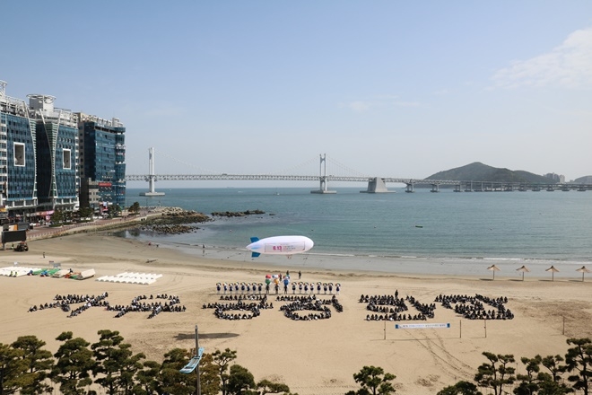 발대식 참석자 전원이 ‘자유’, ‘공정’, ‘화합’의 글자형태를 구현해 공명선거 실현을 위한 부산시선관위의 의지를 표명하는 모션픽셀 퍼포먼스를 펼치고 있다.(사진제공=부산시선거관리위원회)