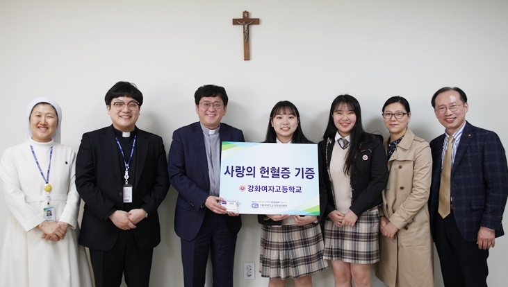 (왼쪽부터)인천성모병원 사회사업팀 팀장 김은하 소피아 수녀, 원목부실장 안지헌 보니파시오 신부, 원목실장 나범율 토마스데아퀴노 신부, 강화여자고등학교 학생회장 최사랑 양, 부학생회장 정영은 양, 보건교사 이정미, 교감 모일섭 (사진=인천성모병원)