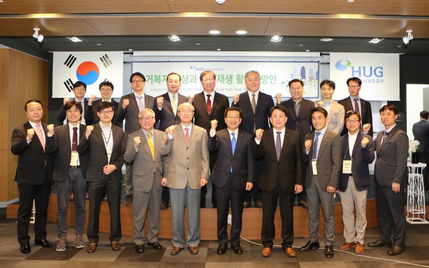 기념촬영을 하고 있는 모습.(사진=HUG)