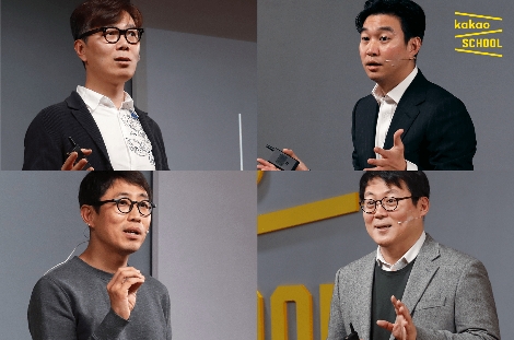 왼쪽 상단부터 시계방향으로 김영하 소설가, 조승연 작가, 김경일 교수, 김태훈 칼럼니스트. (사진=카카오)