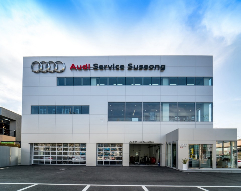 아우디 수성 서비스센터.(사진=아우디 코리아)
