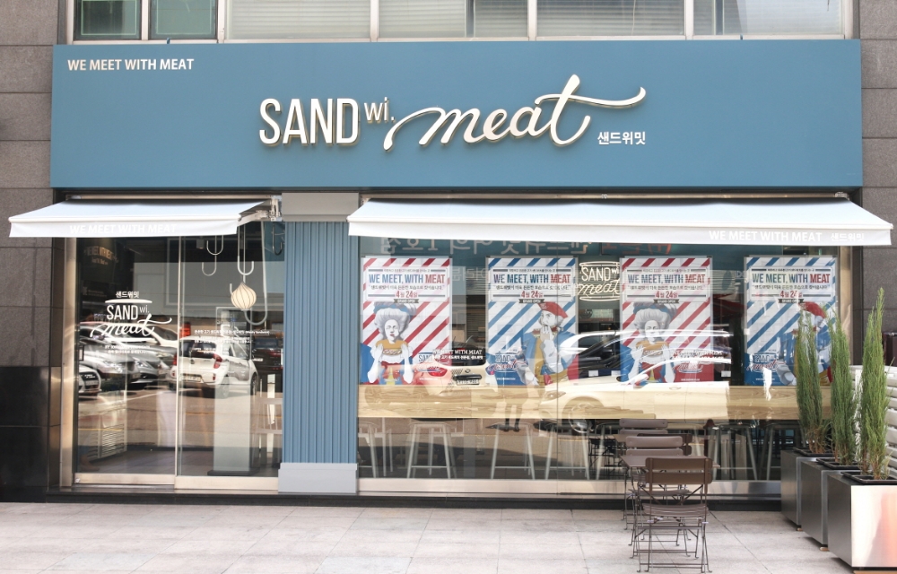 샌드위밋, 여의 1호점 오픈