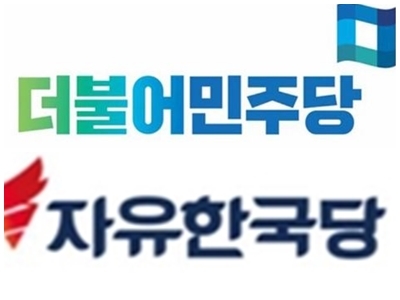 ‘클린 공천’ 무색... 서울 관악 여야 모두 전과자 공천