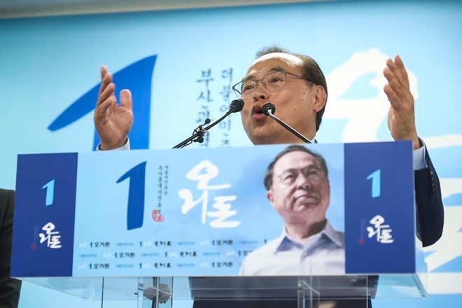 오거돈 부산시장 예비후보가 더불어민주당 출신 첫 부산시장이 되겠다고 각오를 내비치고 있다.