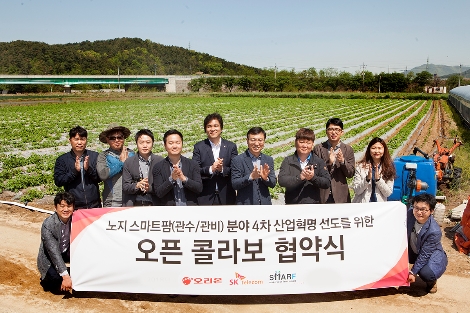 SK텔레콤과 오리온, 스마프는 지난 25일 오후 경북 구미에 위치한 오리온 감자 계약 재배농가에서 그간 스마트팜 기술 적용이 어려웠던 감자 재배농가에 “지능형 관수∙관비 솔루션”을 제공하기 위한 업무협약(MoU)을 체결했다. (왼쪽 다섯번째부터 스마프 채한별 대표, SK텔레콤 유웅환 오픈콜라보 센터장, 오리온 박상용 AGRO부문장. 사진=SK텔레콤)