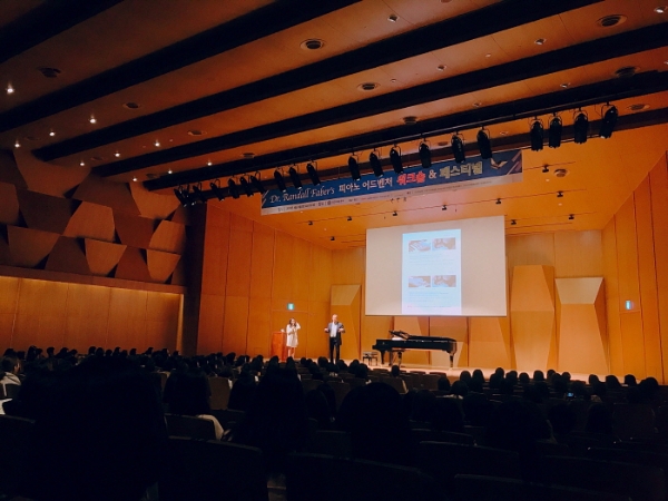 뮤직에듀벤처, '2018 피아노 어드벤처 원저자 워크숍' 성료