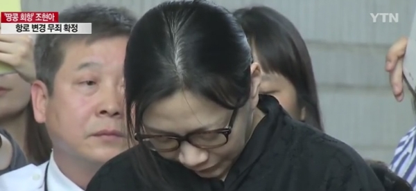 조현아, 남편과 사이 삐걱....안팎으로 돌이킬수 없는 난기류