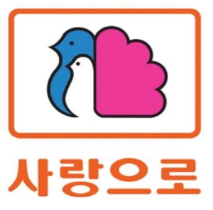 부영 사랑으로 로고.(사진=부영그룹)