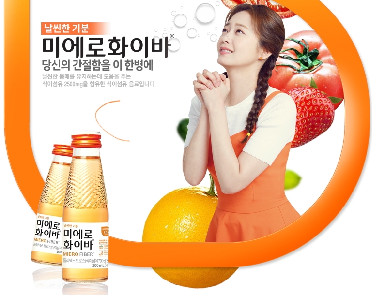 (사진=현대약품)