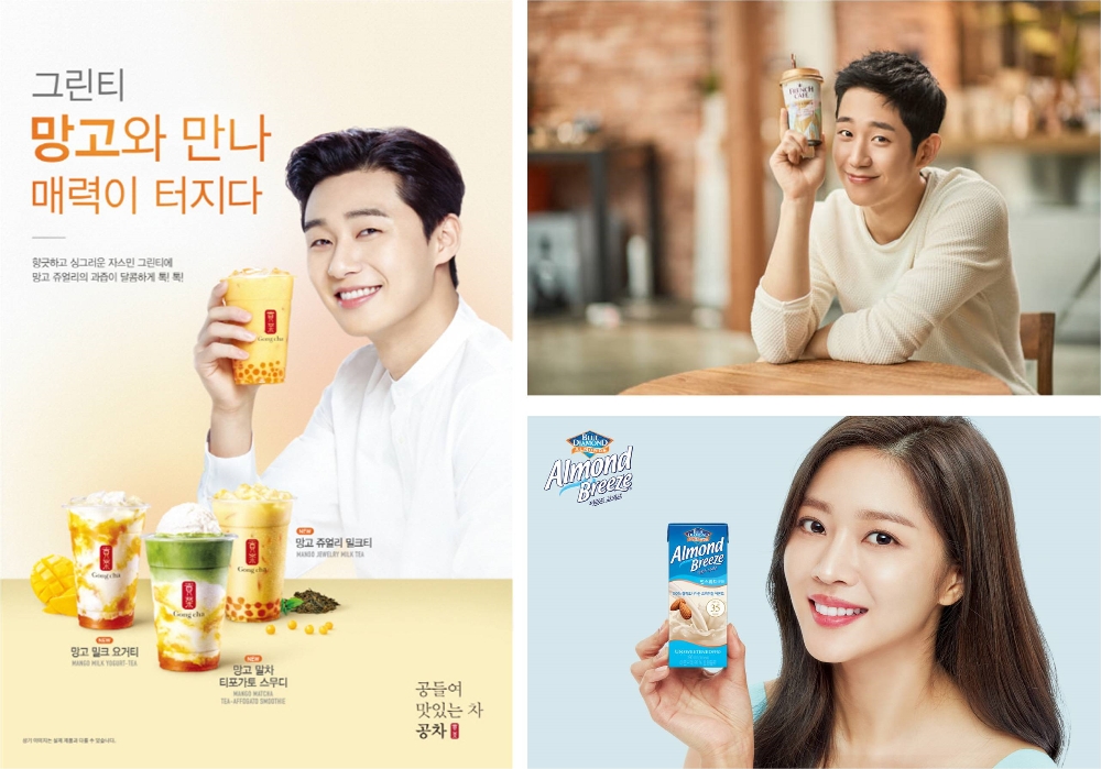 식품으로 몰린 대세스타 이미지.(사진=공차코리아)