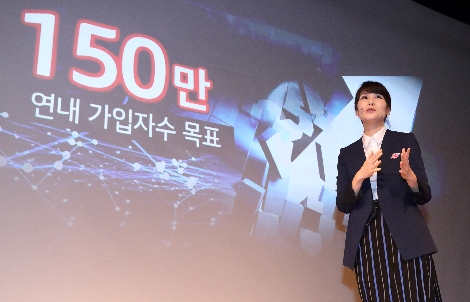 KT AI사업단장 김채희 상무가 3일 KT 광화문사옥에서 AI사업전략에 대해 발표하고 있다. (사진=KT)