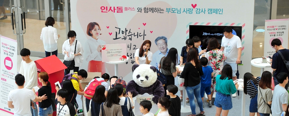 (사진=동국제약)