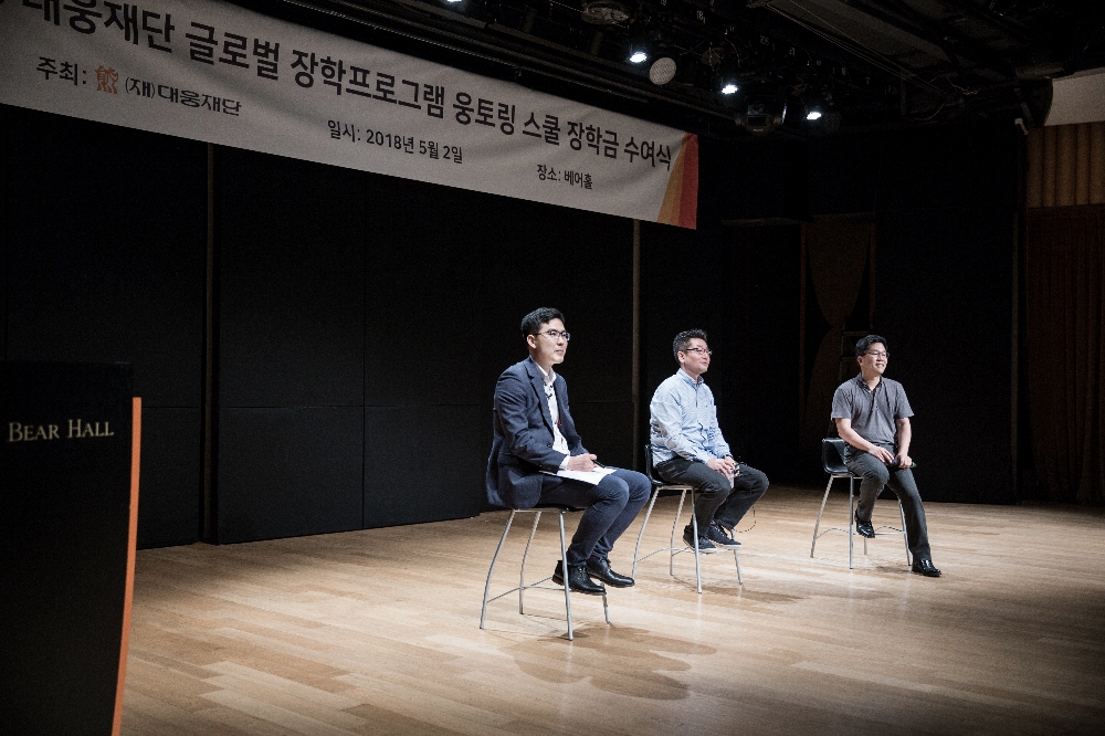 (사진=대웅제약)