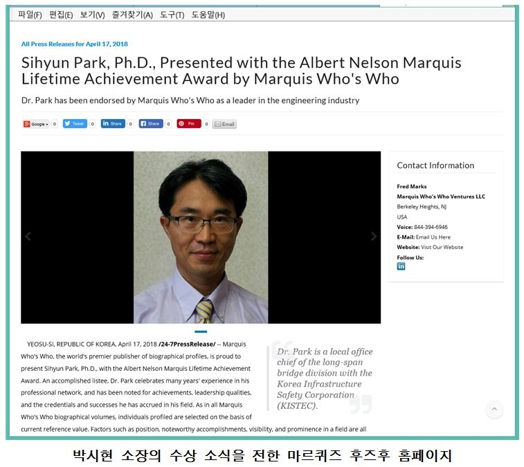 (사진=한국시설안전공단)