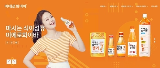 미에로화이바 홈페이지 리뉴얼 (사진=현대약품)