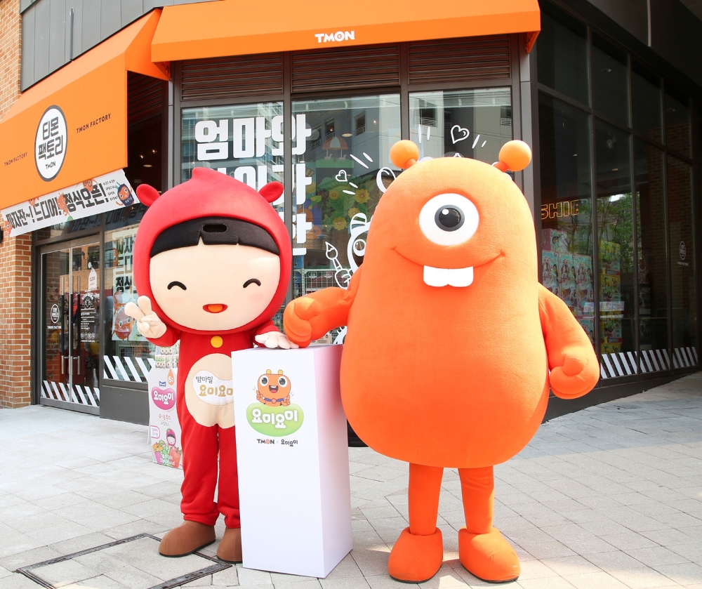 요미요미x티몬팩토리 프로모션 이미지. (사진= 매일유업)