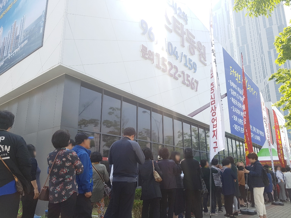 11일 견본주택을 개관한 ‘일광신도시 비스타동원 2차’와 ‘인천도화 금강펜테리움 센트럴파크’에 많은 방문객이 몰렸다.(사진=동원개발)