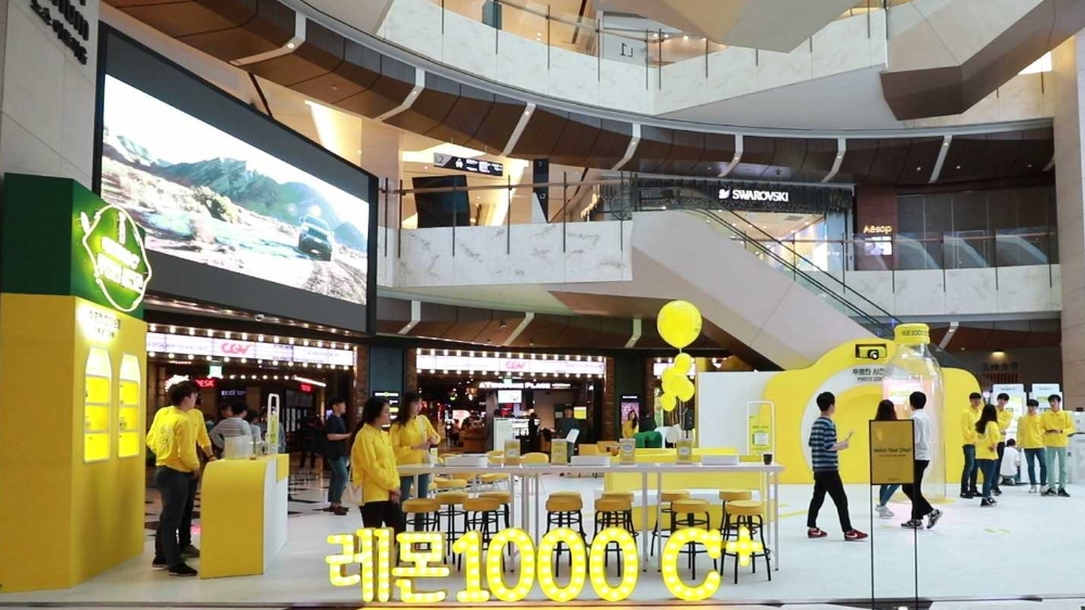 데일리C 레몬1000C+ 투명한 사진관 프로모션. (사진=롯데칠성음료)