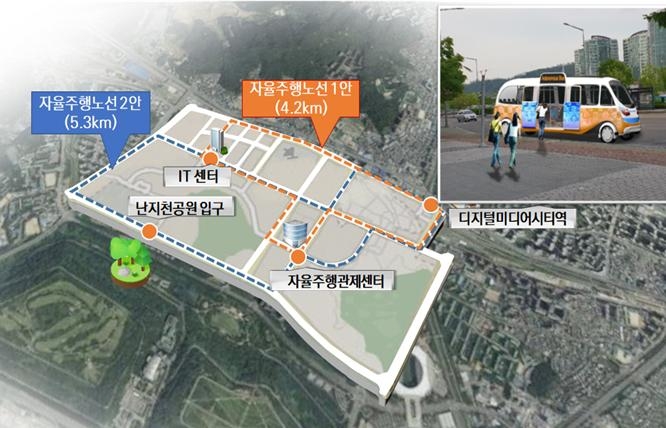 상암DMC 시범지구 운행노선(안).(사진=서울시)