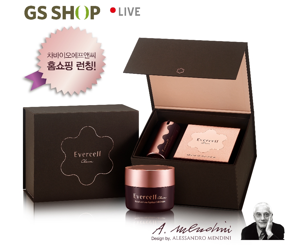 (사진=차바이오에프앤씨)