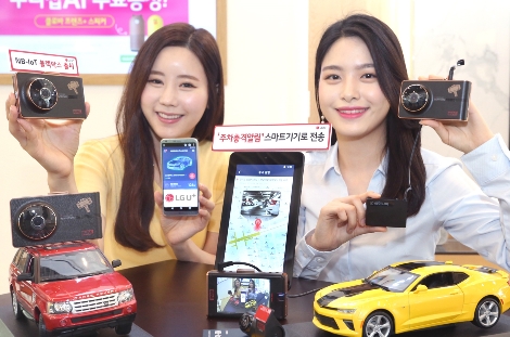 LG유플러스는 팅크웨어와 NB-IoT(협대역 사물 인터넷) 기반의 커넥티드 블랙박스를 출시한다고 14일 밝혔다. (사진=LG유플러스)