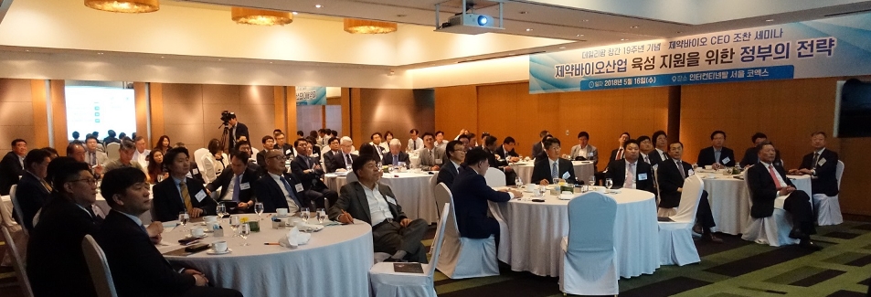 (사진=데일리팜)